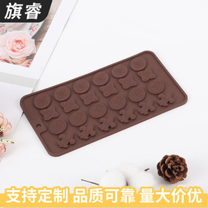 Silicone Cake Decorating Mold Rectangle Coffee Brown 24 Cavities For Fondant Chocolate Baking Birthday - Product Image 5