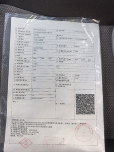 Foton Xiangling M Light Duty <strong>Truck</strong> 82kW Dongan Engine 5MT 3.05m Cargo Box AC Power Steering Central Lock Electric Windows - Product Image 5