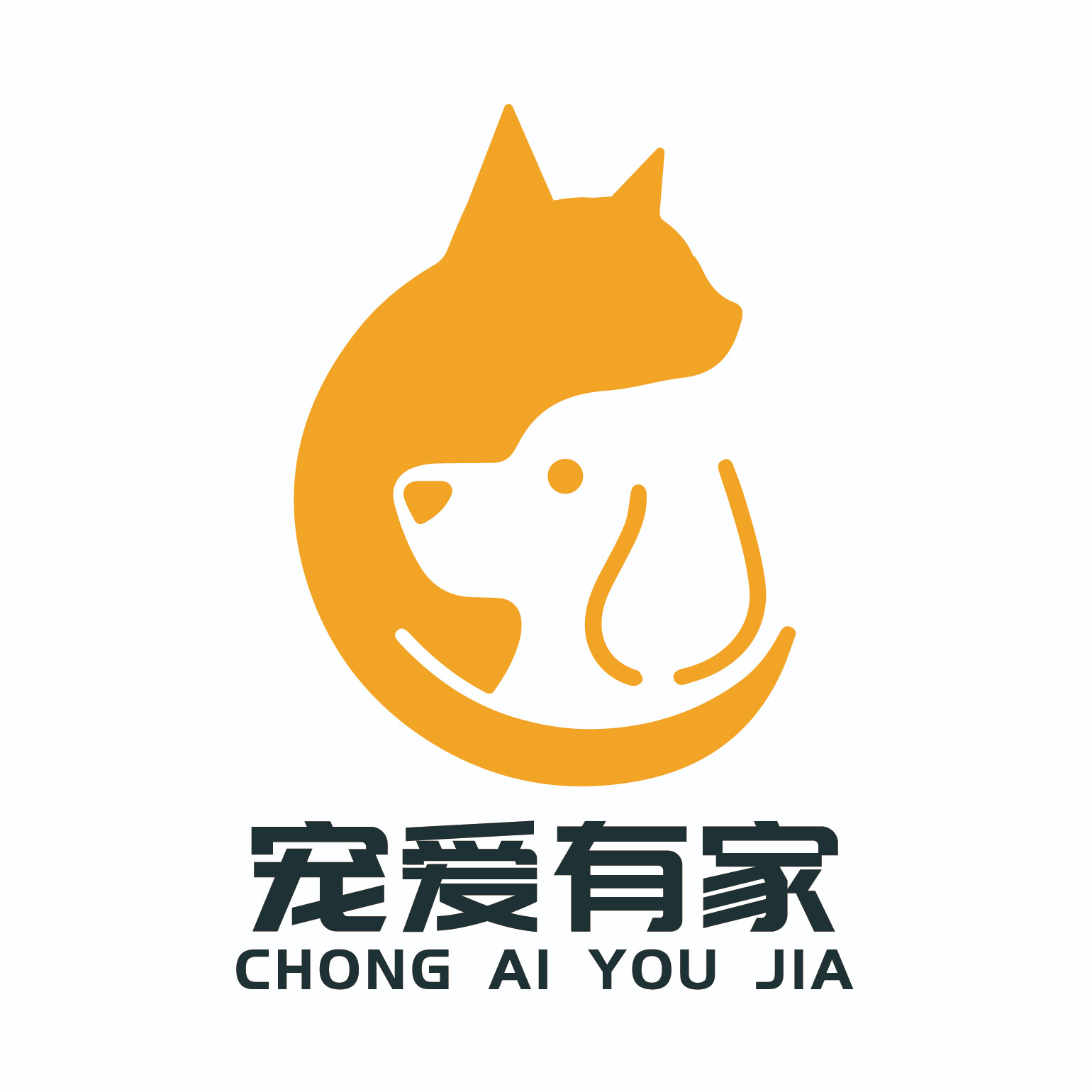Chongai Youjia (Chongqing) Supply Chain Technology Co., Ltd. logo