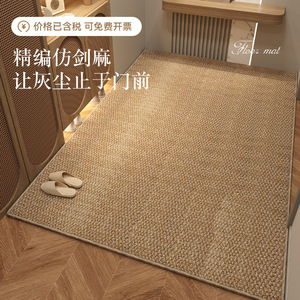 Alfombra de Entrada Rectangular Antideslizante de Color Sólido, Imitación Sisal, para Hogar, Recortable, de Alta Gama, para Sala de Estar - Product Image 4