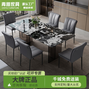 Ensemble de table à manger moderne en marbre, 6 pièces, rectangulaire, meubles durables pour salle à manger, adultes et personnes âgées - Product Image 5