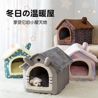 Petite maison pour chat et chien entièrement fermée, chaude, portable, toutes saisons, amovible, lavable, motif animal Teddy, lit pour animaux en mousse, mignon