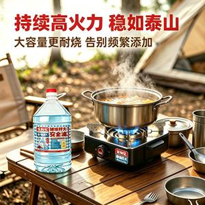 Deyanhaohuo Huile minérale écologique en fût de 5 kg, bleue, <span class=keywords><strong>pour</strong></span> foyer, restaurant, buffet, camping en extérieur, chaudière et <span class=keywords><strong>poêle</strong></span> - Product Image 3