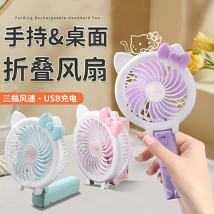 Portable Mini Fan With 180 Degree <b>Foldable</b> Design Rechargeable Battery Handheld <b>Desk</b> Fan For Student Dormitory Use - Product Image 3