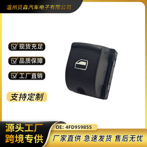 สวิตช์ควบคุมกระจกไฟฟ้า Audi A6L C6 รุ่น 4FD 959 855 ไฟฟ้า 12v ปี 2005-2011 - Product Image 5