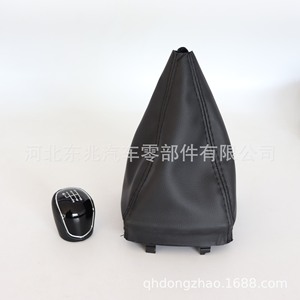 Ford Mondeo Leather Gear <b>Shift</b> <b>Knob</b> Cover DZ06 Q7 K11 Manual Transmission Fitment - Product Image 3
