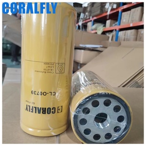 ไส้กรองน้ำมันหล่อลื่น LF667 1R-0739 P554004 สำหรับรถขุดหนัก เครื่องยนต์ดีเซล ให้การกรองที่มีประสิทธิภาพสูง - Product Image 1