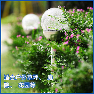 Solar Crack Ball Led Ground <b>Light</b> 8 Inch Split Pattern Outdoor Garden Lawn Landscape Lighting Waterproof With Solar <b>Panel</b> - Product Image 3