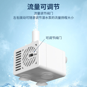 ปั๊มน้ำแบบจุ่มใต้น้ำ 5V DC ใช้พลังงานจาก USB เงียบพิเศษ สำหรับตู้ปลาและกรองตู้สัตว์เลี้ยง - Product Image 4