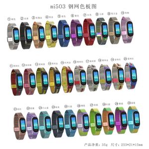 ODM holdmi nuova serie 5035 in oro rosa di colore della maglia in acciaio inox miband5 cinghia per <span class=keywords><strong>xiaomi</strong></span> fascia <span class=keywords><strong>5</strong></span> - Product Image 6