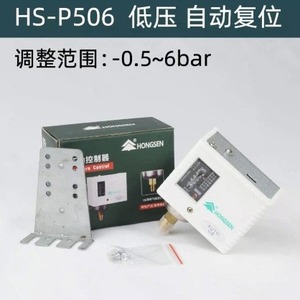 ตัวควบคุมแรงดัน Hongsen รุ่น HS-P830HM สวิตช์แรงดันคู่ 100 psi สำหรับเครื่องปรับอากาศและตู้เย็น - Product Image 4