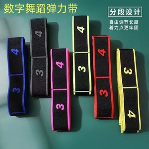 สายยืดออกกำลังกาย Jin Hong Yoga Resistance Band แบบมีหมายเลข สำหรับการเต้น ฟิตเนส ยืดหลัง ไหล่ และออกกำลังกายอื่นๆ - Product Image 2