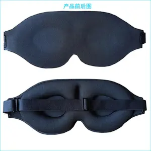 3d Eye Mask memory foam Blindfold Night Sleeping Eye Mask 3d Block Out Light Soft Comfort