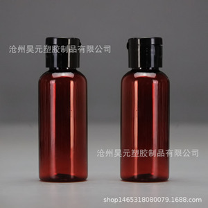Factory direct stock of 60ml transparent plastic <b>bottles</b> with <b>small</b> openings and aluminum caps for sampling. - Product Image 4