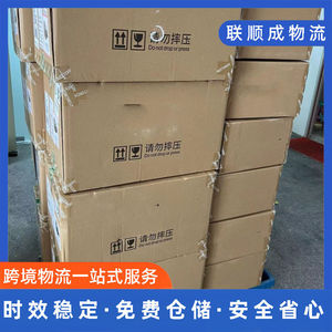 Lianshuncheng Nueva York Boston Washington Reagent Express DHL FedEx Línea Dedicada para Envío de Muestras Biológicas Exportación Directa - Product Image 5