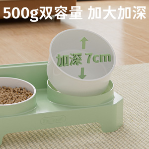 Station de nourrissage double pour animaux de compagnie, pour chats et chiens, avec conception anti-renversement, en matériau PP vert - Product Image 3