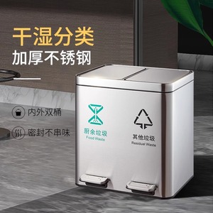 Poubelle en acier inoxydable de 100 L, usage commercial, avec couvercle, bac de tri pour cuisine, plusieurs couleurs, bac à déchets secs et humides, longue - Product Image 2