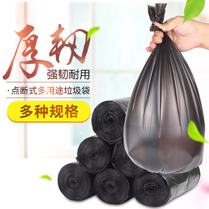 Sacs poubelles jetables pour la maison, 45x50 cm, taille moyenne, noirs, perforés, 50 pièces, épaissis - Product Image 4