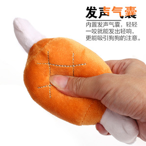 Juguete de Peluche con Forma de Ala de Pollo para Mascotas, 18 cm, Juguete Masticable con Sonido para Perros - Product Image 3