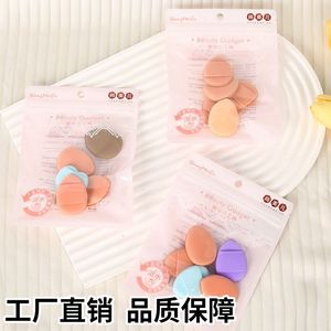 Éponge de maquillage ShangMeiEr en forme de goutte d'eau, éponge naturelle pour fond de teint liquide, utilisation humide ou sèche - Product Image 5