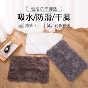 Chenille Bath <b>Mat</b> Rectangle 3 Pieces Coffee Brown Absorbent Non Slip Dry Foot Home Use - Product Image 1