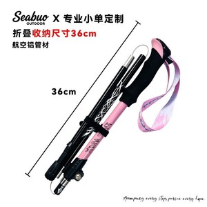 Bastones de Trekking de Aleación de Aluminio Seabuo, Telescópicos de 3 Secciones, Ligeros, para Senderismo al Aire Libre, 110-130 cm - Product Image 4