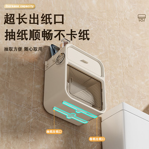 Wall Mounted <b>Tissue</b> Box Rectangular Off White Green Multipurpose For Bathroom Toilet <b>Paper</b> Holder - Product Image 1