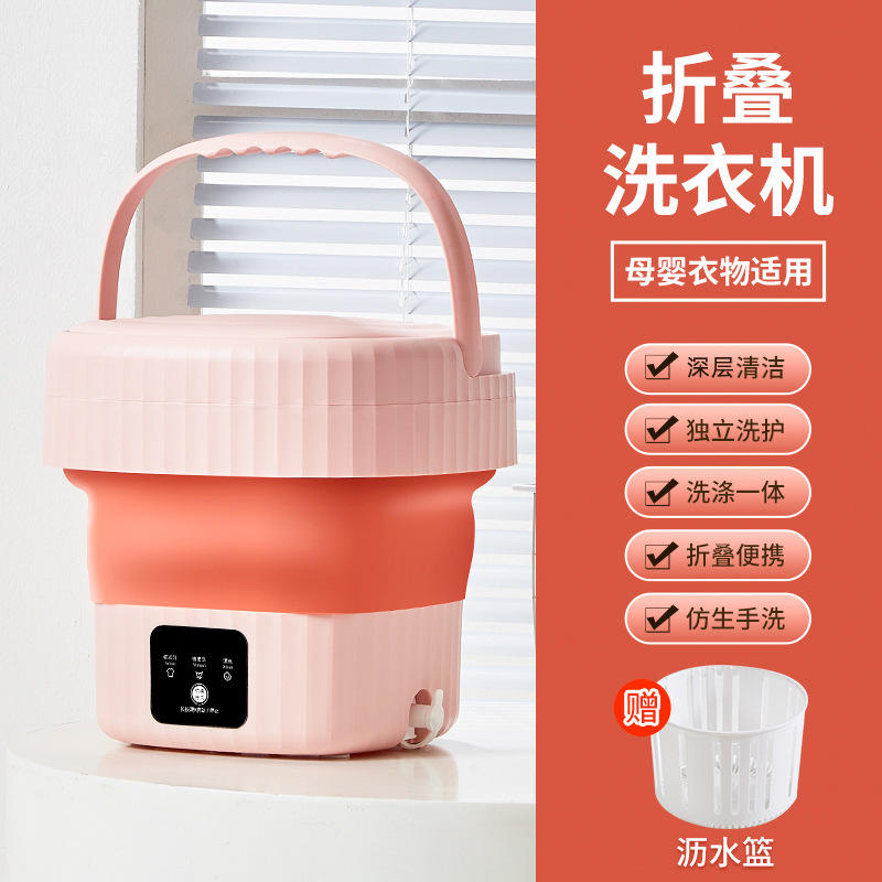 [Generación 1] 6L Rosa