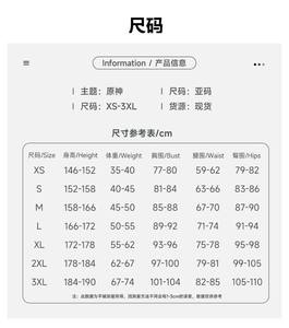 Costume de cosplay complet pour Genshin Impact <span class=keywords><strong>Charlotte</strong></span>, tailles XS-3XL, comprenant uniforme et chapeau. - Product Image 6