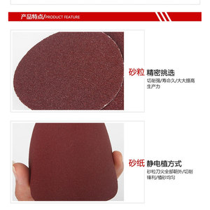 Disco de lija Xi'an de 100 mm con adhesivo, papel de lija flocado para pulir madera, metal y automóviles - Product Image 4