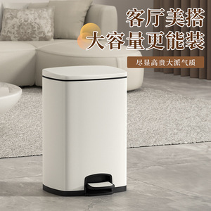 Cream Color Rectangular Trash Can 12L With Lid For Living Room <b>Kitchen</b> Indoor Use - Product Image 1
