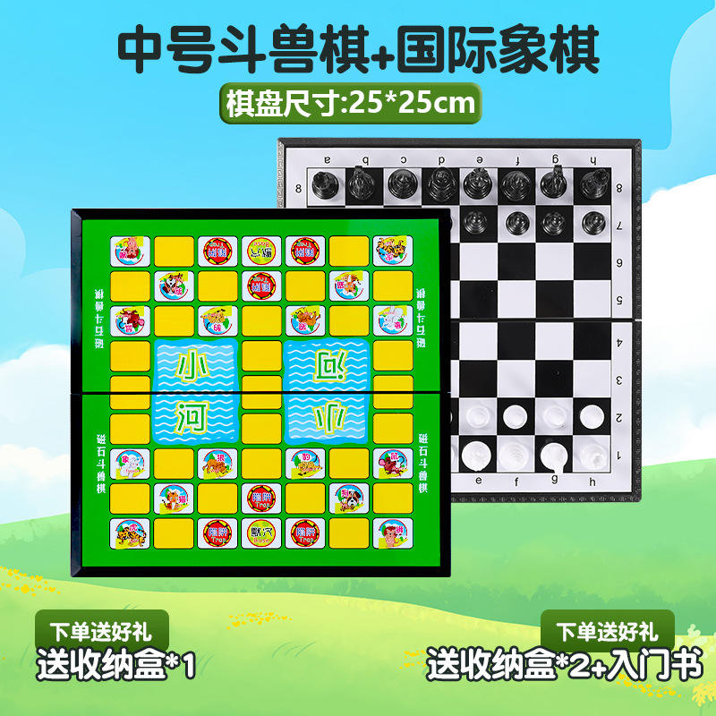 Échecs Colisée - Taille Moyenne