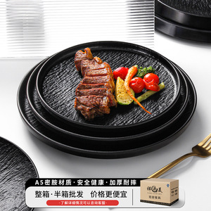 Melamine <b>Plates</b> Round <b>Black</b> Rock Pattern Steak Dinner Party Hotel Use - Product Image 3