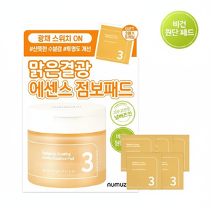 Numbuzin No. 3 Radiance Glowing Jumbo Essence Pad 70 Pads (+ 10 Pads Bonus) Essence faciale de haute qualité - Product Image 2