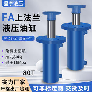 Système de levage électrique haute pression puissant de 80 tonnes, vérins hydrauliques bidirectionnels à huile, unidirectionnels - Product Image 3