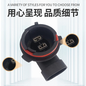 H7 Bulb <b>Socket</b> <b>12V</b> Opel Car Light Fixture Replacement RZ-01-A0391 - Product Image 2