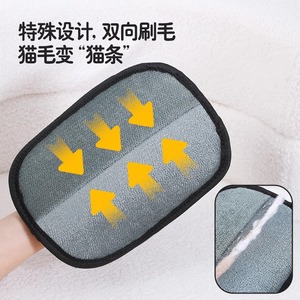 Gant anti-poils Qian pour animaux de compagnie, éliminateur de peluches statiques pour chats et chiens, outil de nettoyage - Product Image 3