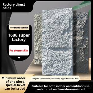แผ่น<span class=keywords><strong>หิน</strong></span>เทียม PU บางพิเศษ น้ำหนักเบา กันน้ำ สำหรับผนังหลังทีวี โรงงานผลิตโดยตรง โพลียูรีเทนสำหรับผนังภายนอก - Product Image 2