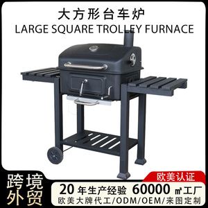 American Style Outdoor Charcoal Grill With Smoker Function <b>Trolley</b> Cart For Patio Garden BBQ - Product Image 5