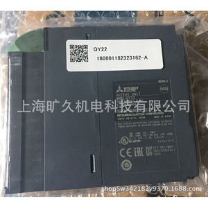 Module PLC MELSEC-Q QY22, 16 entrées/sorties, interface CC-Link, sortie 220V, 50Hz, origine Japon - Product Image 2