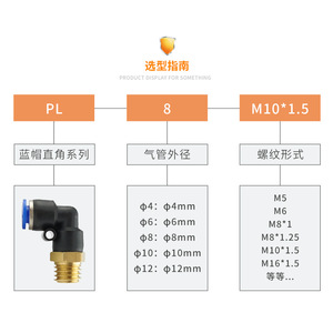 Pl <b>Quick</b> <b>Connector</b> 8mm M10 1.5 Right Angle Elbow Pneumatic Air Pipe Fitting Copper Metric Thread - Product Image 1