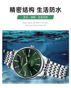 Reloj de Cuarzo Clásico para Hombre, Diseño de Esqueleto en Acero Inoxidable, Luminoso, Simple, Moderno, con Indicador de Fecha, Resistente al Agua, Elegante y Ejecutivo - Product Image 1
