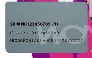 เครื่องปั๊มร้อนแบบแมนนวล Oshell Tj-90A สภาพใหม่ เครื่องปั๊มบัตร PVC ปั๊มลายนูนสีเงิน เครื่องพิมพ์แบบ Flatbed - Product Image 3
