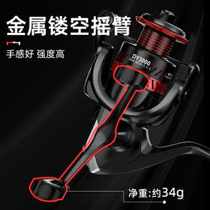 Moulinet de pêche à la ligne JUQIWANG à double levier en alliage d'aluminium pour la pêche en mer, moulinet de lancer sans interstice pour un lancer fluide - Product Image 5