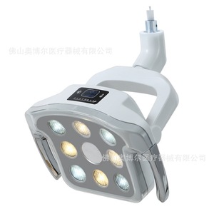 Dental Led Operating Light Ab P118 Bi Color 3200k 5600k Dental Chair Lighting With Digital Display For Dental Clinic - Product Image 5