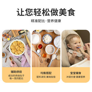 Balance de cuisine numérique E02A, cuillère-balance, précision 0,1g, 500g, pour la cuisson, la pâtisserie, la mesure du thé - Product Image 2