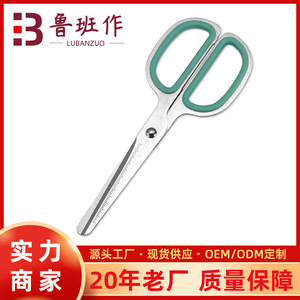 All Steel Office Scissors Green Straight Head Stainless Steel Multi Purpose Paper Fabric Cutting Home Use - Product Image 5