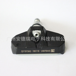 36380100B01000เซ็นเซอร์ TPMS สำหรับ BAIC huansu H3 H3f Bjs80 T5 M3ระบบตรวจสอบแรงดันยางรถยนต์ในตัว - Product Image 3