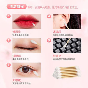 Hisopos de algodón de doble punta Beswell para cosméticos, uso doméstico, flores de kapok, limpieza de oídos para niños, limpieza del ombligo - Product Image 5