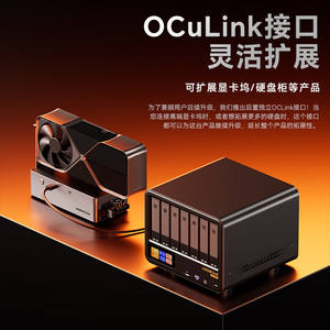 NAS Barebone WTR MAX de 6+5 Bahías, CPU AMD R7 8845HS, Puerto USB4 y Oculink, 2 Ranuras DDR5 de 5600Mhz, 5 Ranuras M.2 NVME, 2 Ranuras SFP de 10GB - Product Image 3